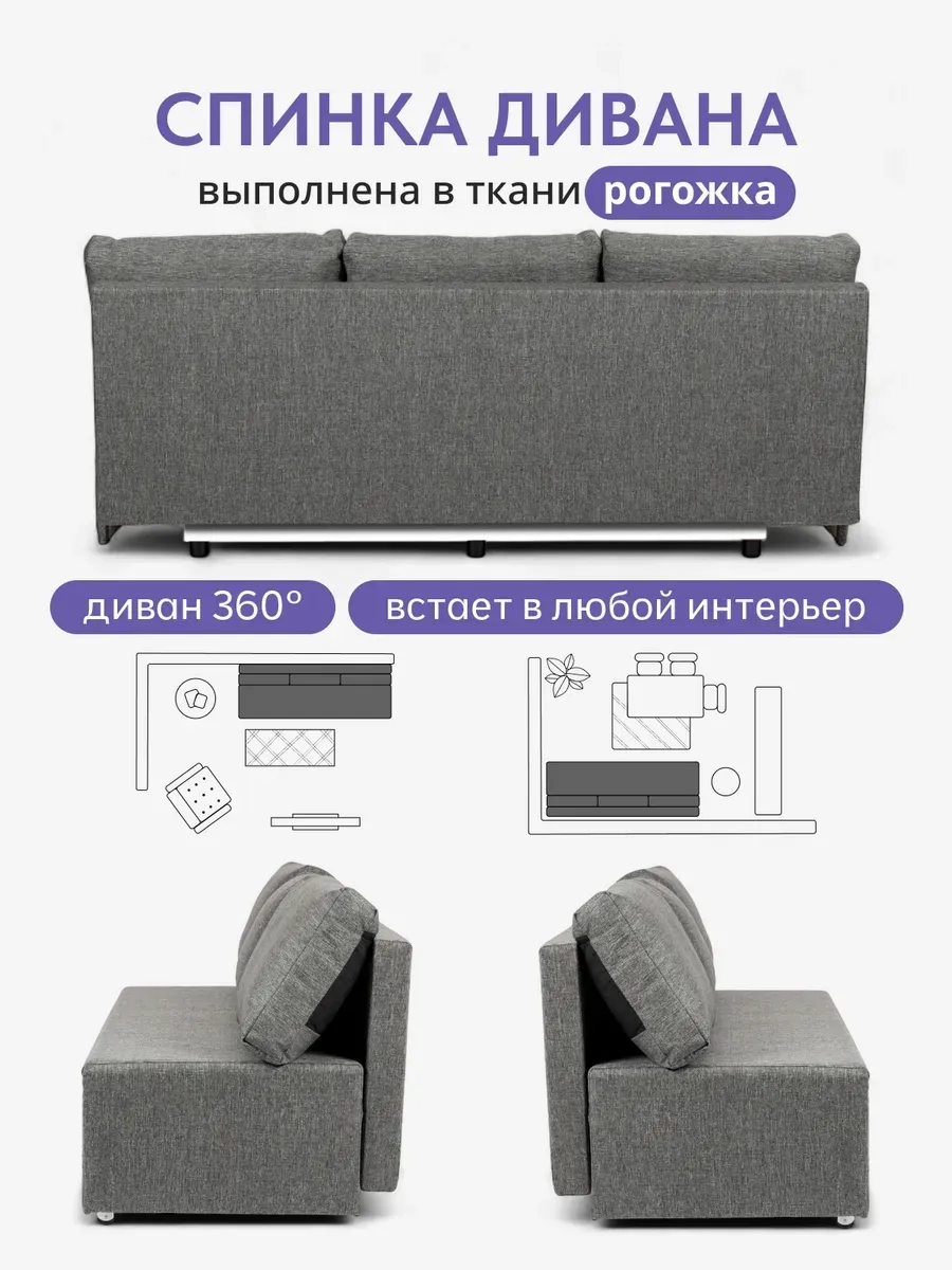 Крит прямой серый рогожка 70300374 - миниатюра 8