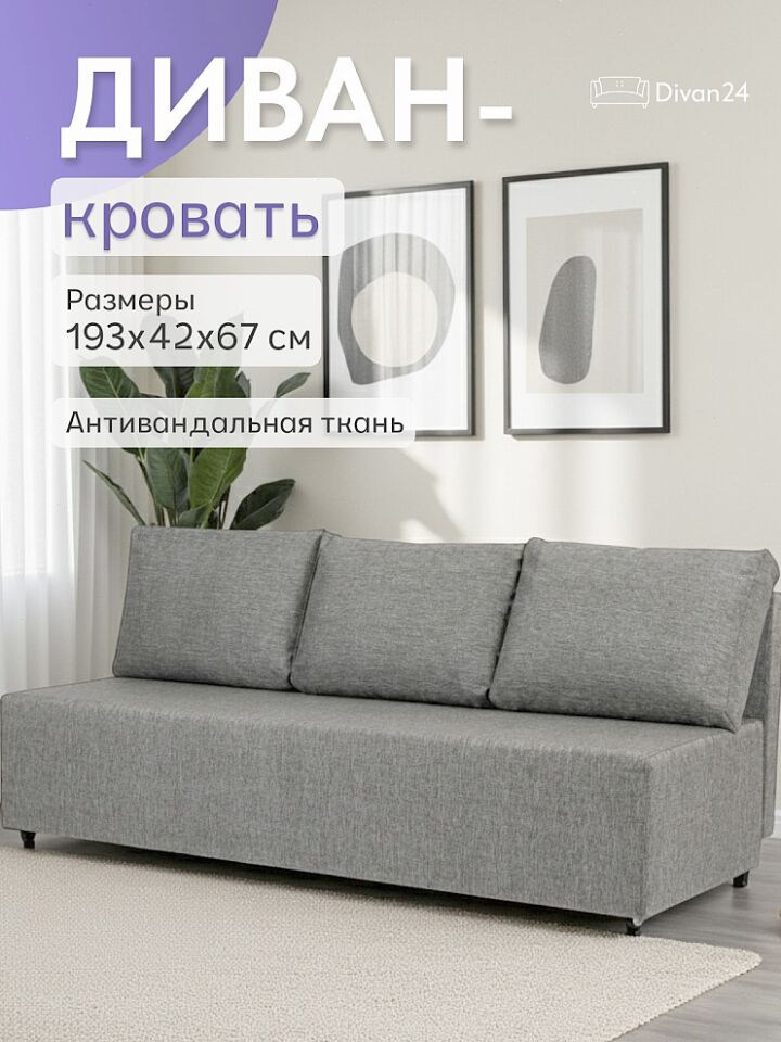 Крит прямой серый рогожка 70300374