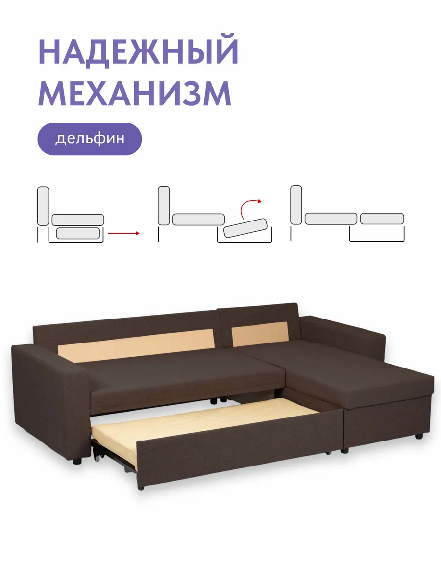 Угловой Дуглас кофейный рогожка 70300380 - миниатюра 3