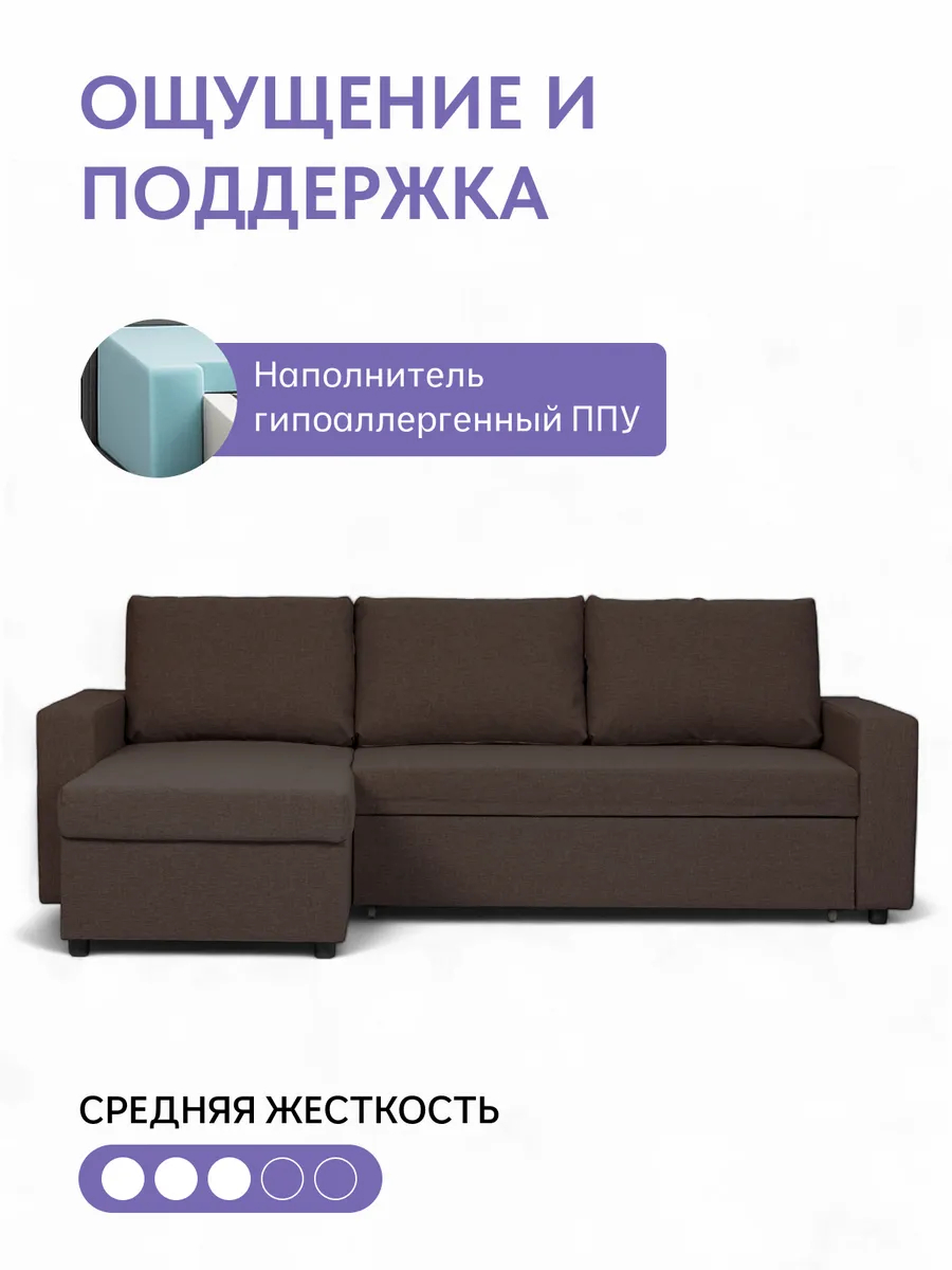 Угловой Дуглас кофейный рогожка 70300380 - миниатюра 5