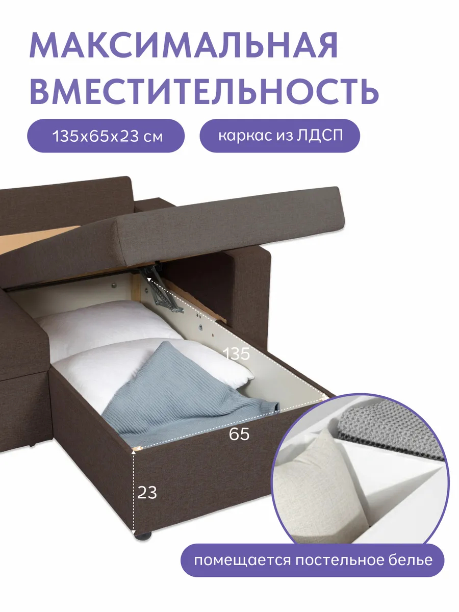 Угловой Дуглас кофейный рогожка 70300380 - миниатюра 6