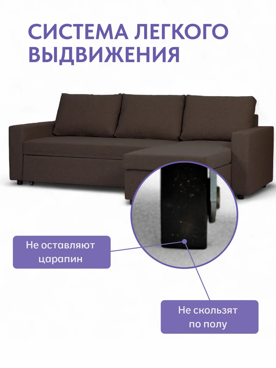 Угловой Дуглас кофейный рогожка 70300380 - миниатюра 9