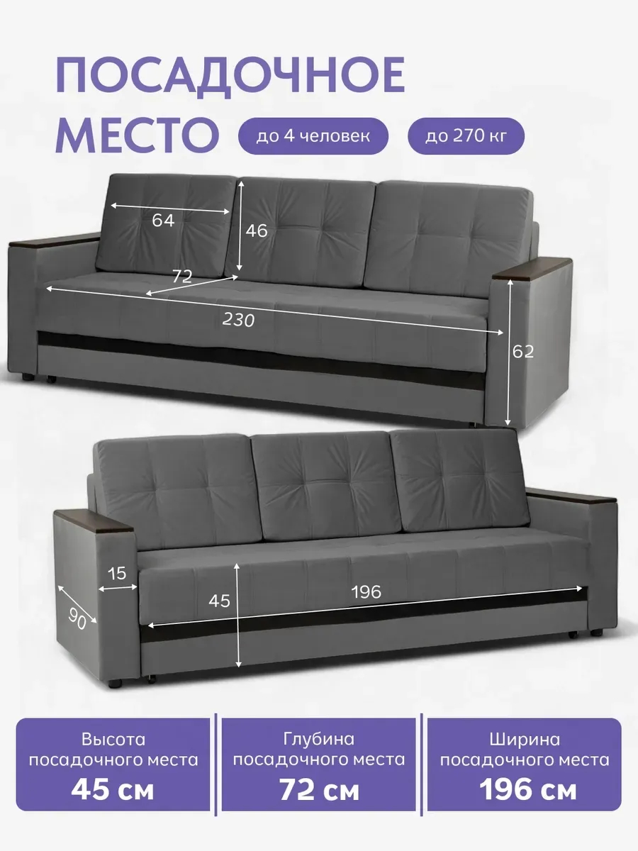 Мичиган серый велюр 70310352 - миниатюра 2