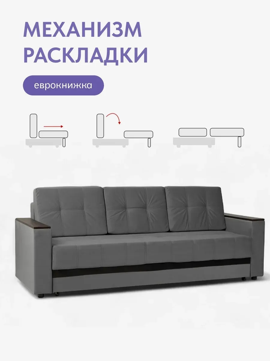 Мичиган серый велюр 70310352 - миниатюра 3