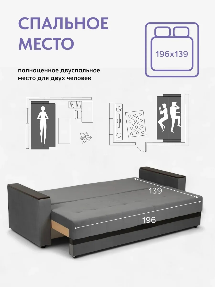 Мичиган серый велюр 70310352 - миниатюра 4