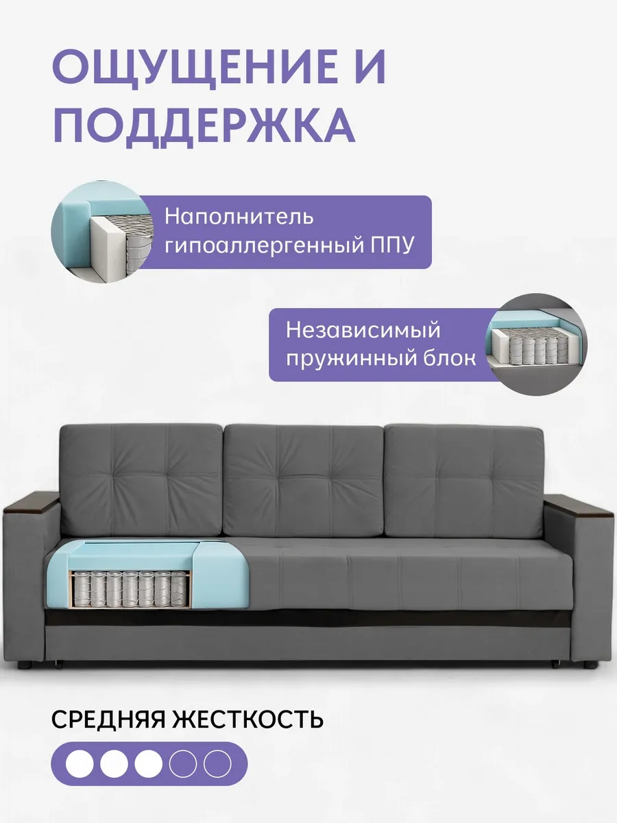 Мичиган серый велюр 70310352 - миниатюра 5