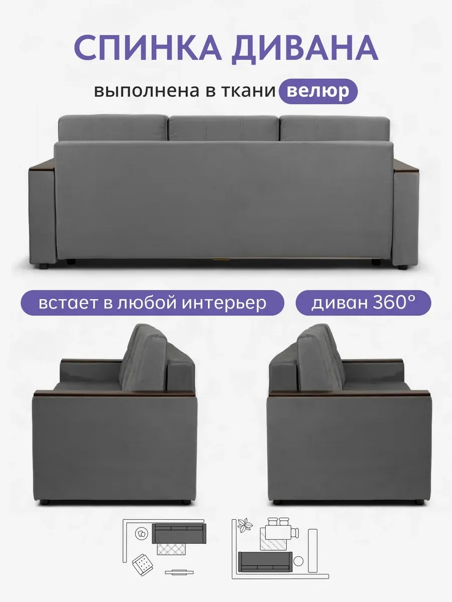 Мичиган серый велюр 70310352 - миниатюра 8
