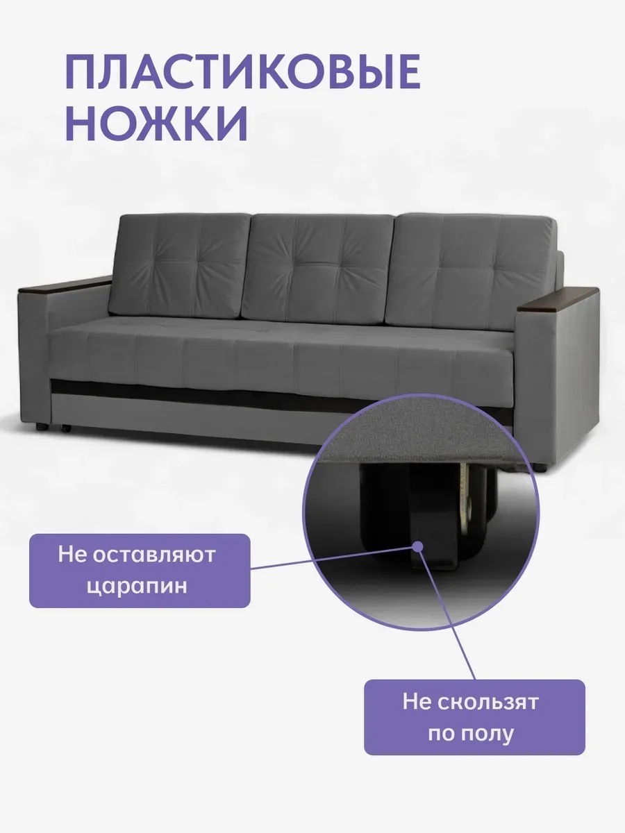 Мичиган серый велюр 70310352 - миниатюра 9