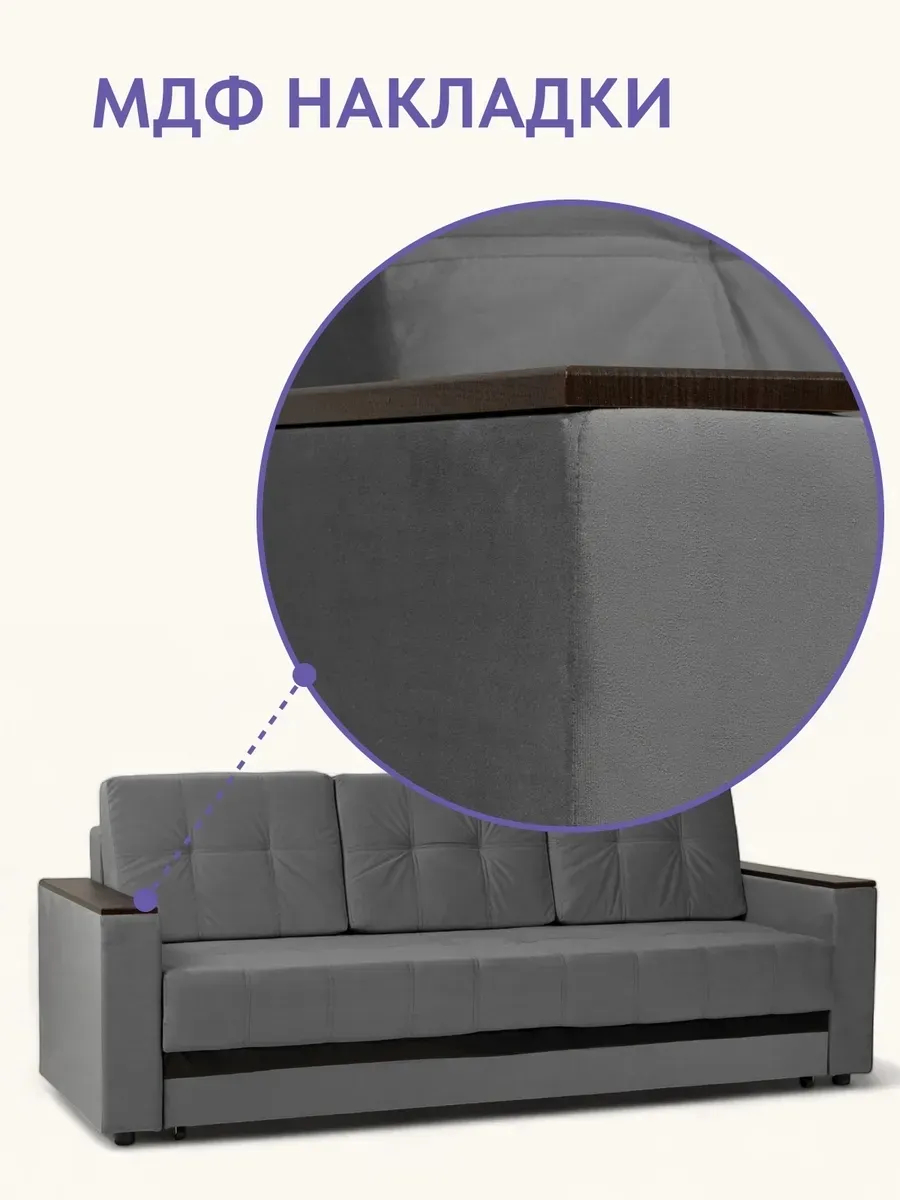 Мичиган серый велюр 70310352 - миниатюра 10