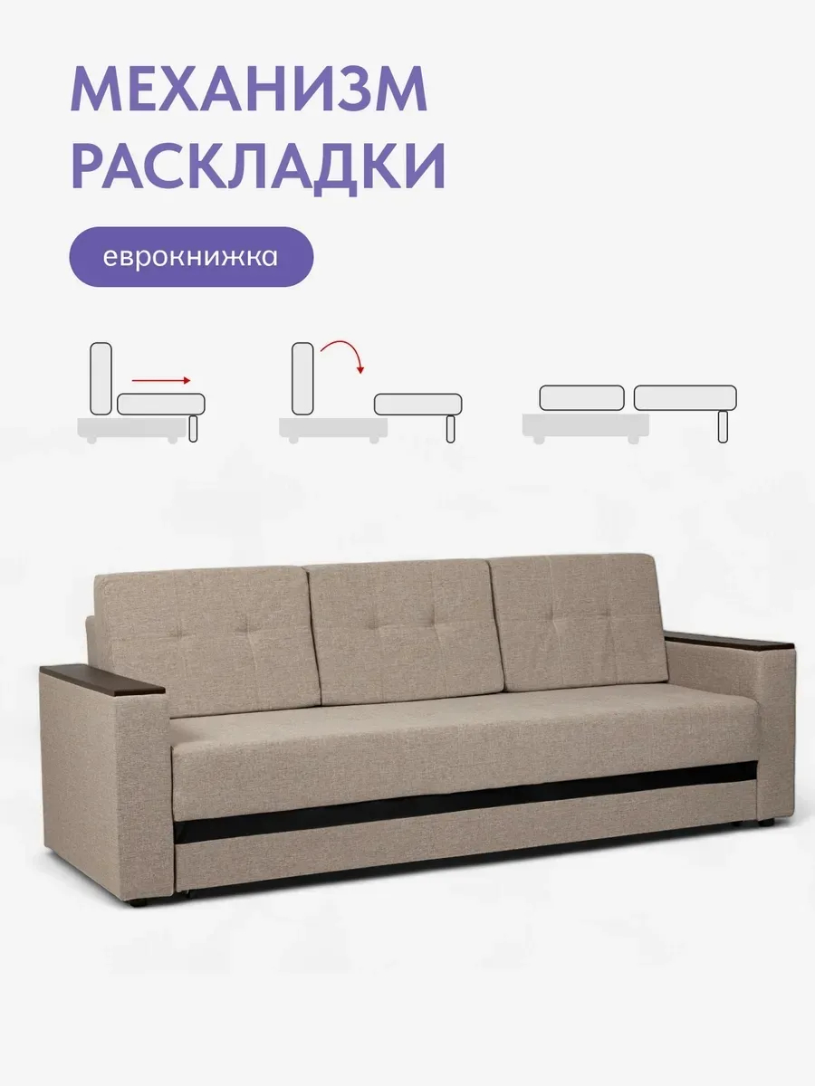 Мичиган бежевый рогожка 70310353 - миниатюра 3