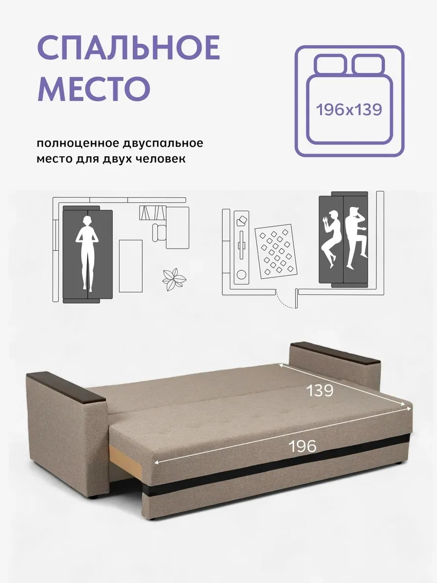 Мичиган бежевый рогожка 70310353 - миниатюра 4