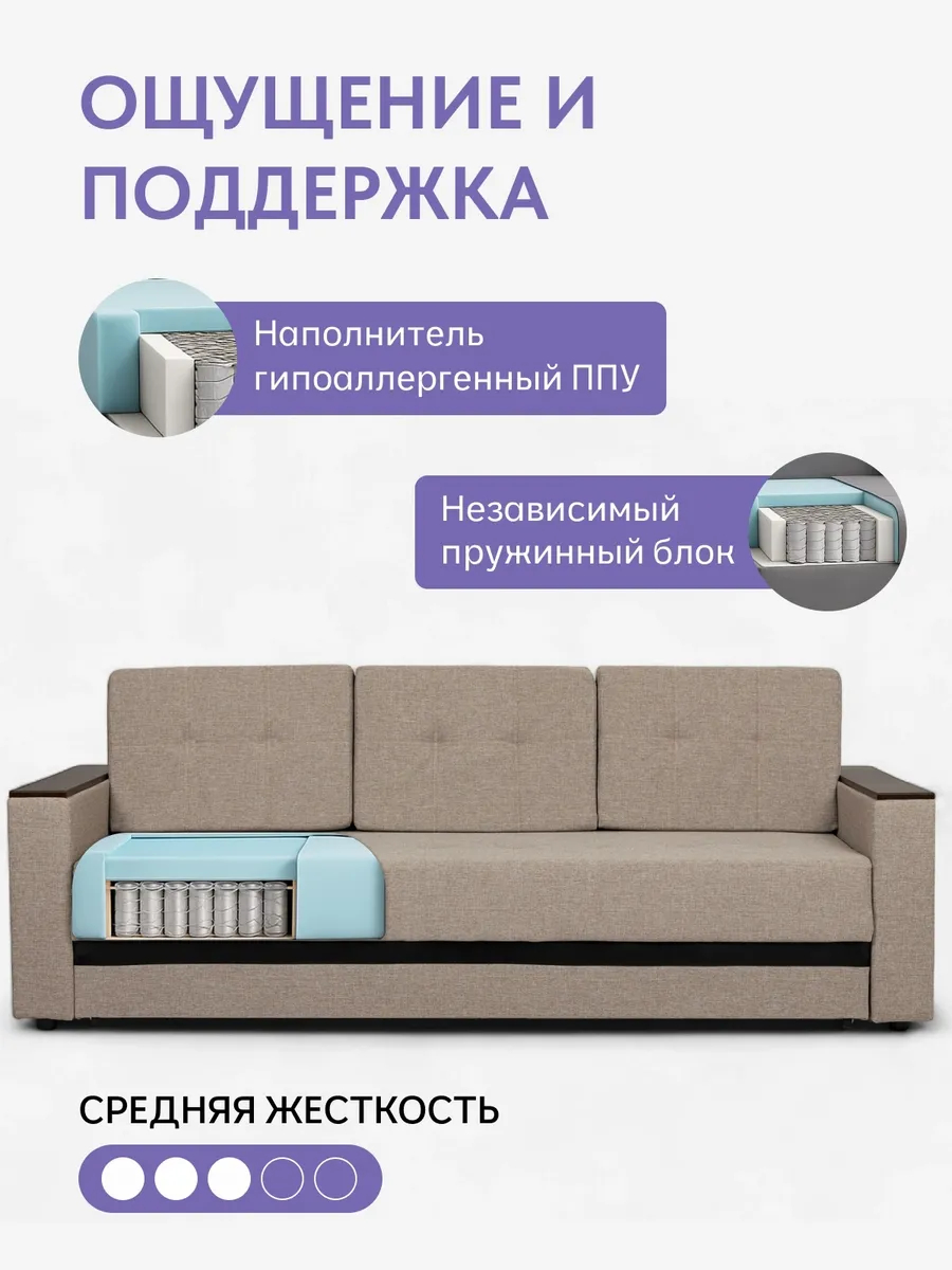 Мичиган бежевый рогожка 70310353 - миниатюра 5