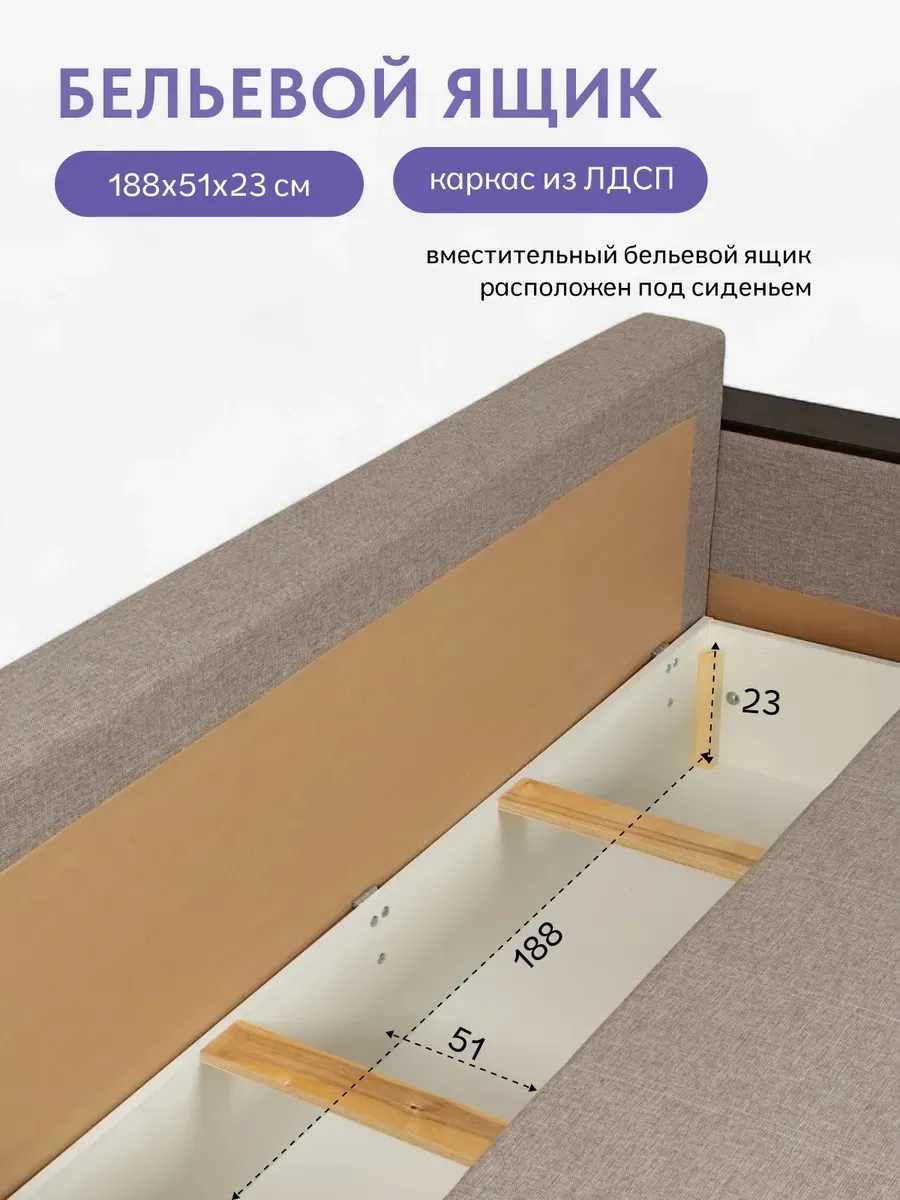 Мичиган бежевый рогожка 70310353 - миниатюра 6