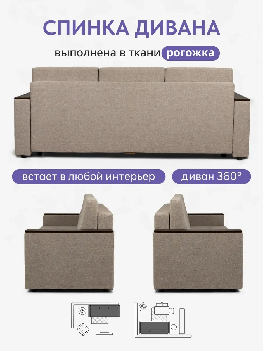 Мичиган бежевый рогожка 70310353 - миниатюра 8