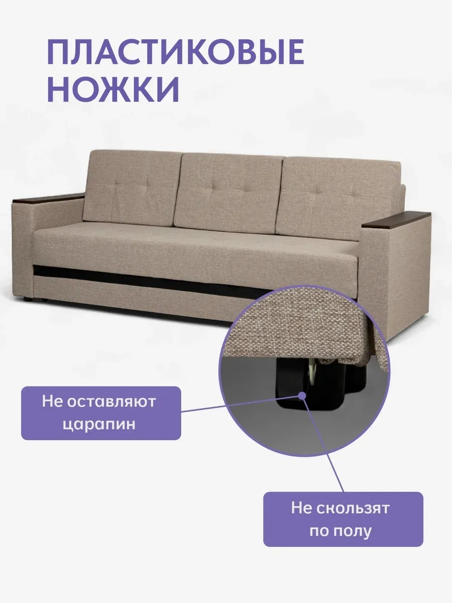 Мичиган бежевый рогожка 70310353 - миниатюра 9