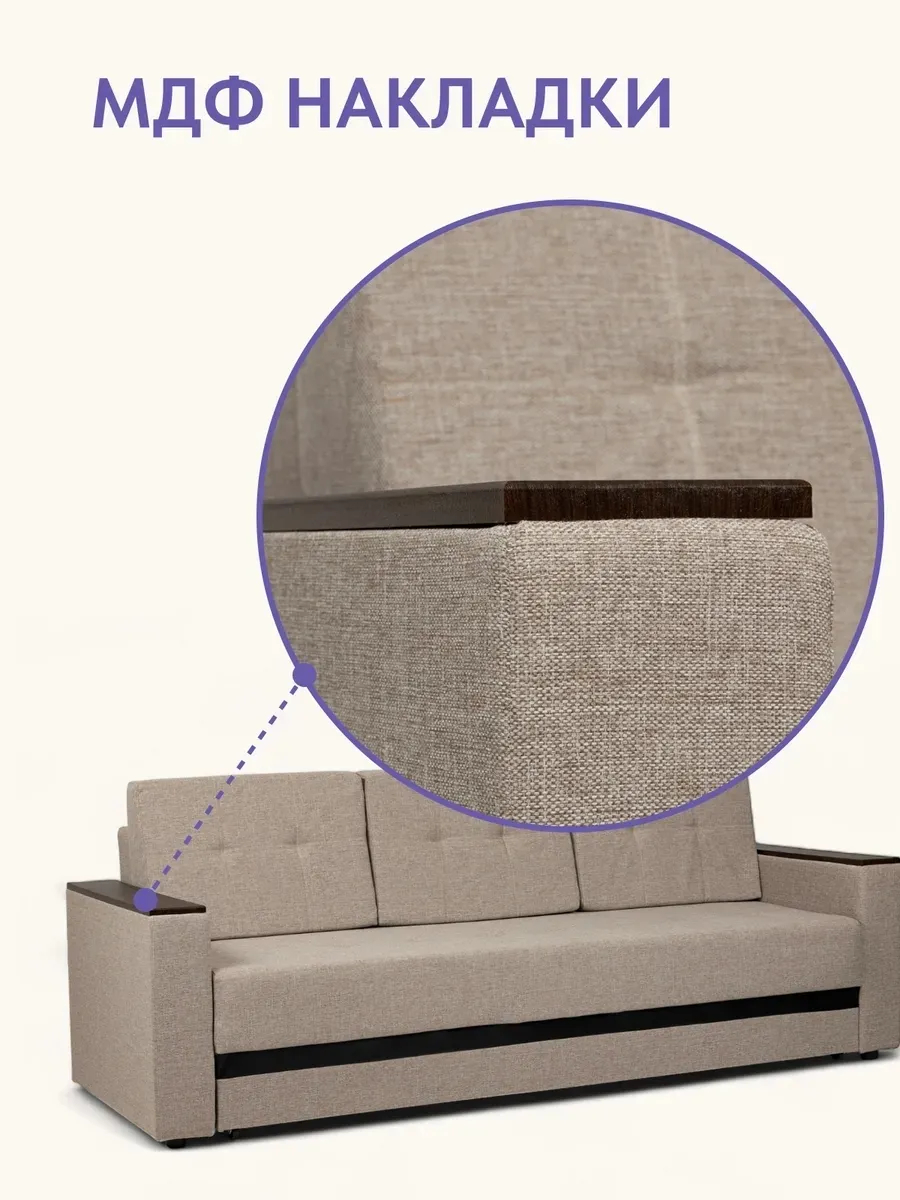 Мичиган бежевый рогожка 70310353 - миниатюра 10