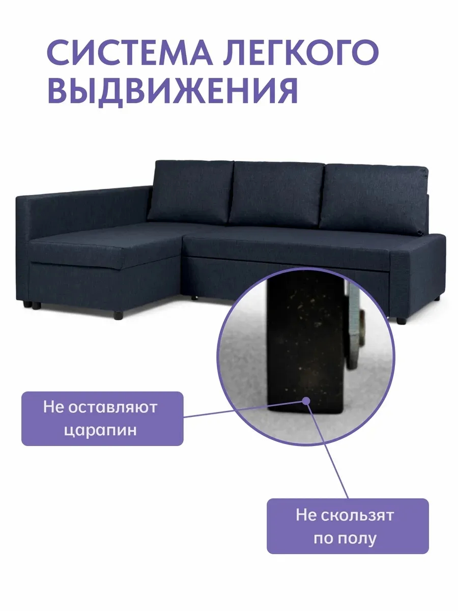 Угловой Траумберг синий рогожка 70310382 - миниатюра 10