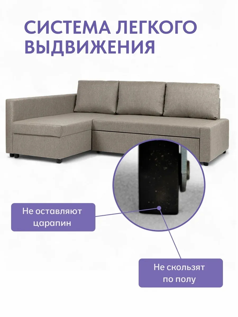 Угловой Траумберг бежевый рогожка 70310383 - миниатюра 10