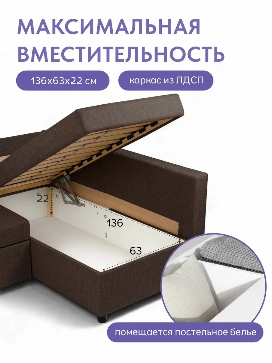 Угловой Траумберг кофейный рогожка 70310384 - миниатюра 6