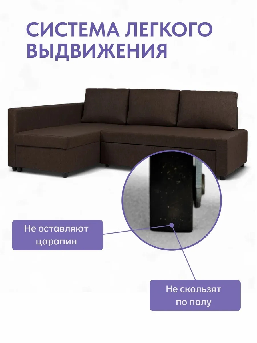 Угловой Траумберг кофейный рогожка 70310384 - миниатюра 10