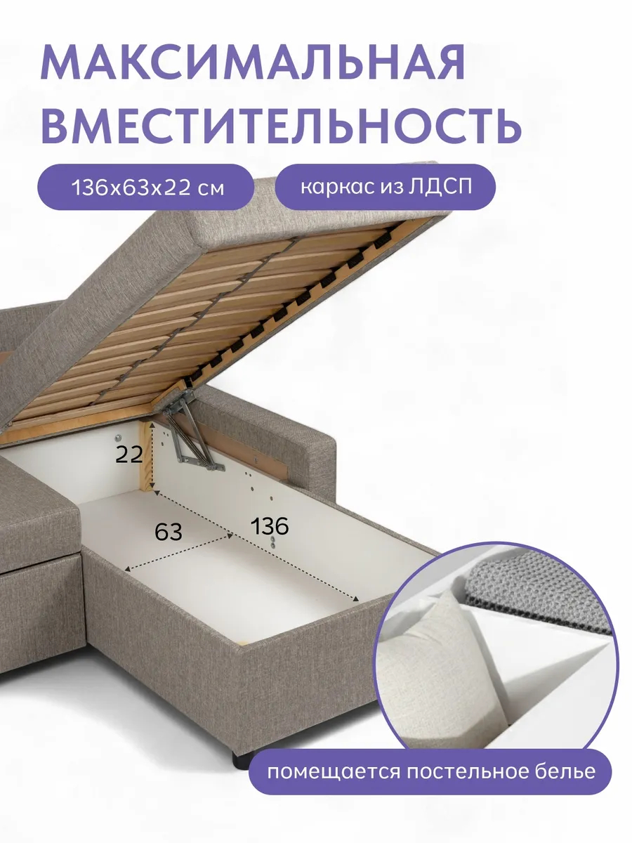 Угловой Траумберг Лайт бежевый рогожка 70310385 - миниатюра 6