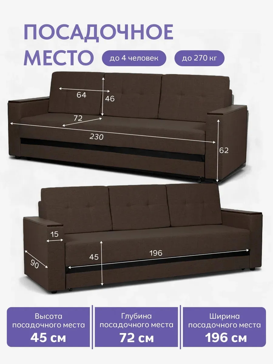 Мичиган кофейный рогожка 70310393 - миниатюра 2