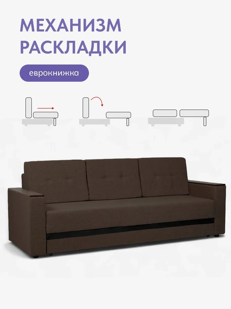 Мичиган кофейный рогожка 70310393 - миниатюра 3