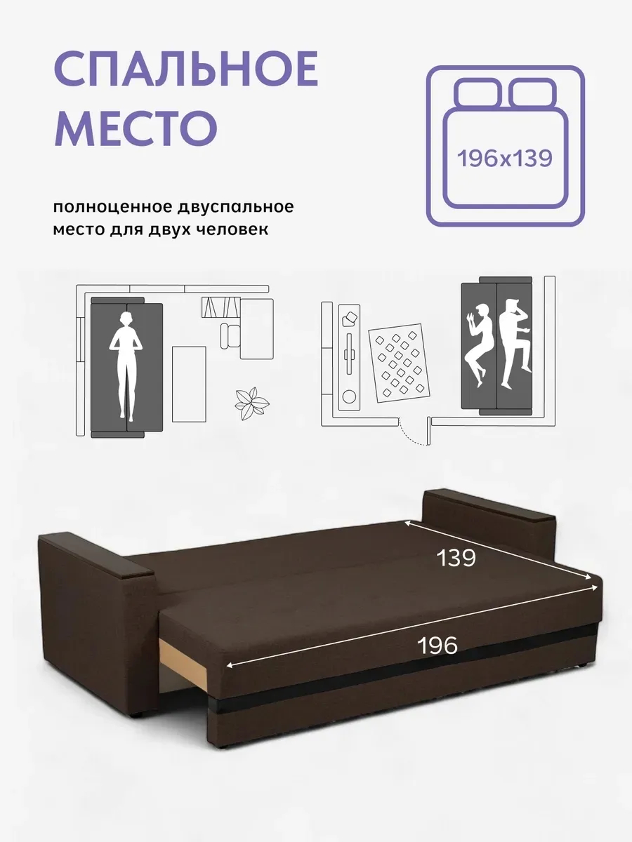 Мичиган кофейный рогожка 70310393 - миниатюра 4