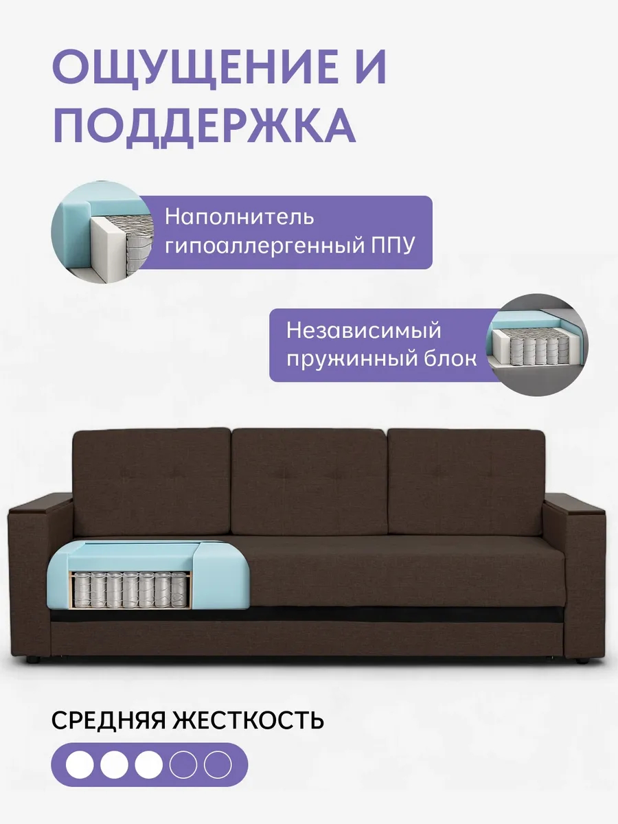 Мичиган кофейный рогожка 70310393 - миниатюра 5