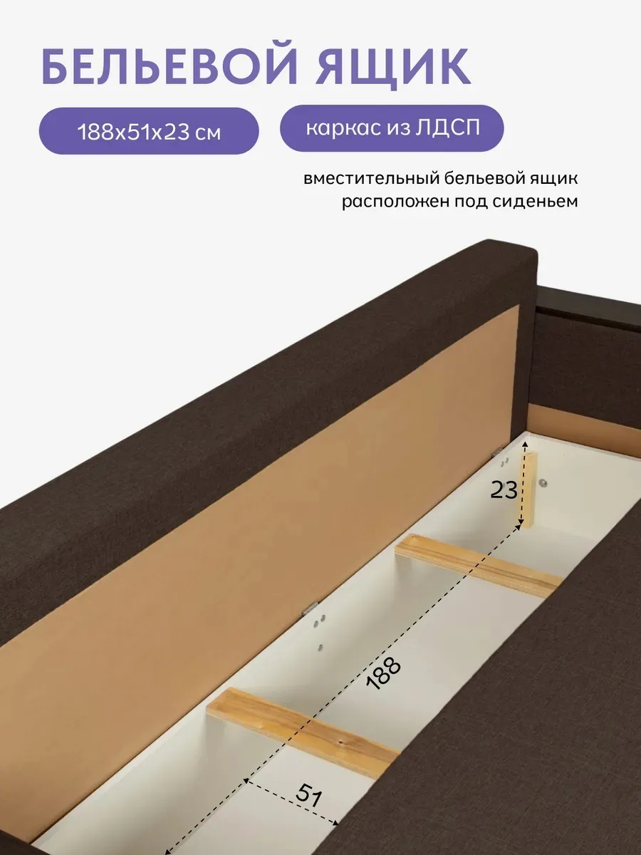 Мичиган кофейный рогожка 70310393 - миниатюра 6