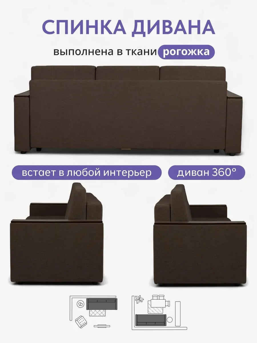 Мичиган кофейный рогожка 70310393 - миниатюра 8