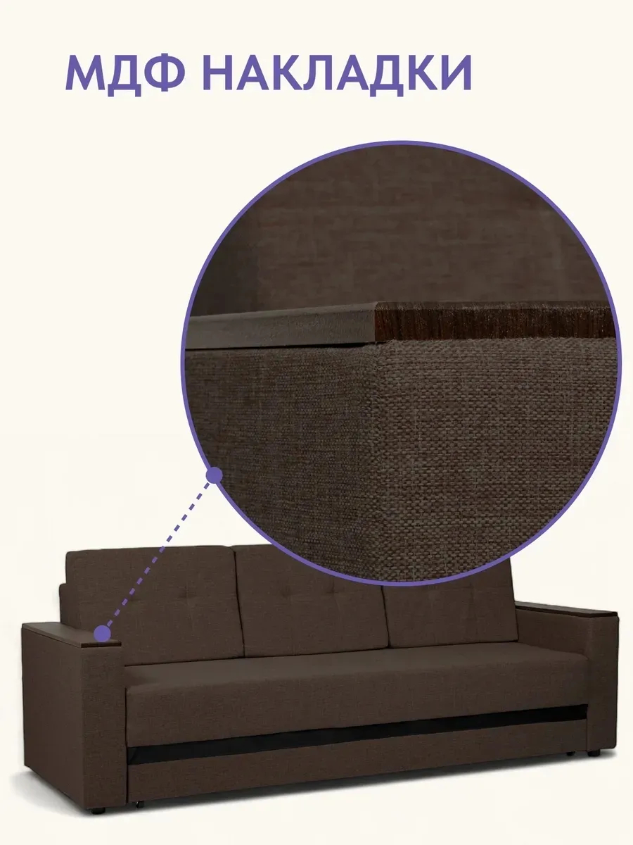 Мичиган кофейный рогожка 70310393 - миниатюра 10