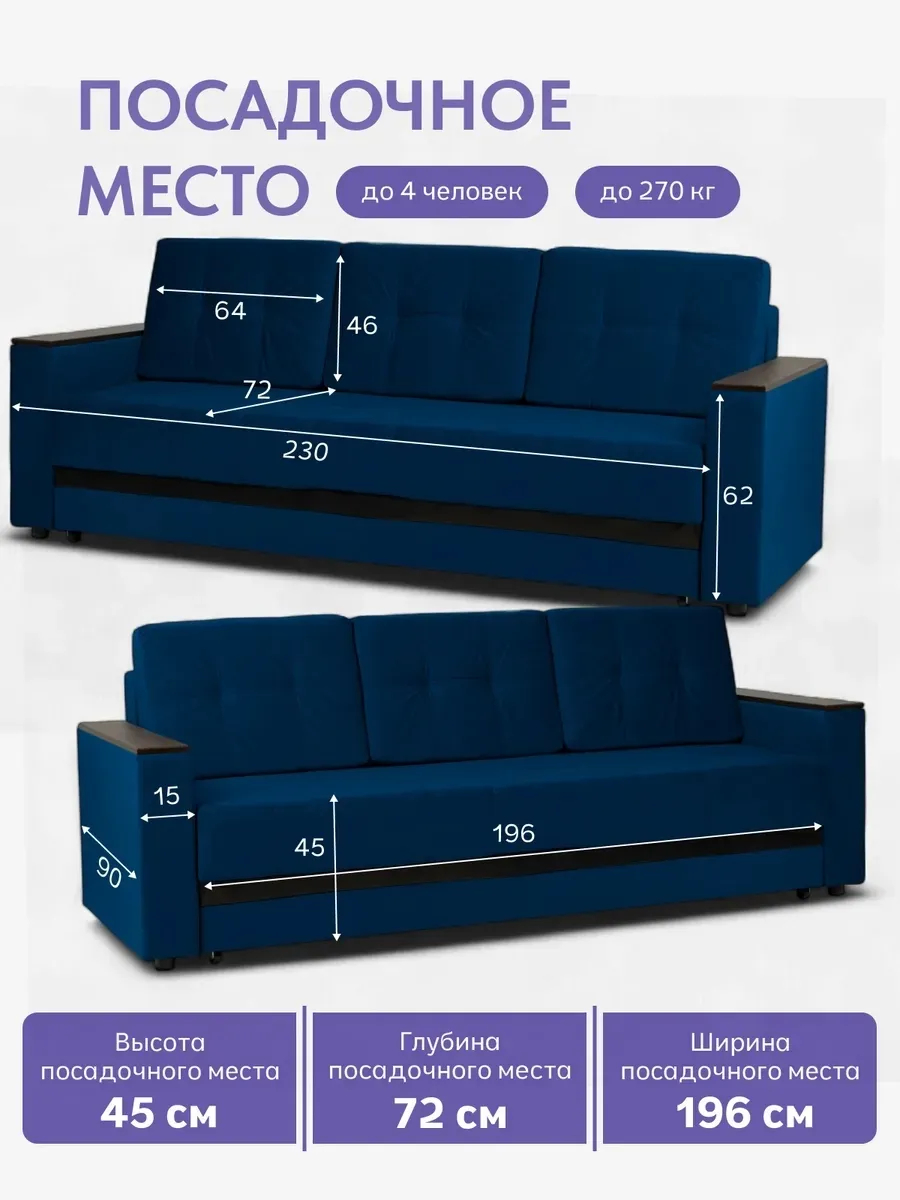 Мичиган синий велюр 70310394 - миниатюра 2