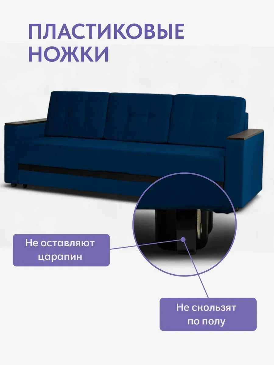 Мичиган синий велюр 70310394 - миниатюра 9