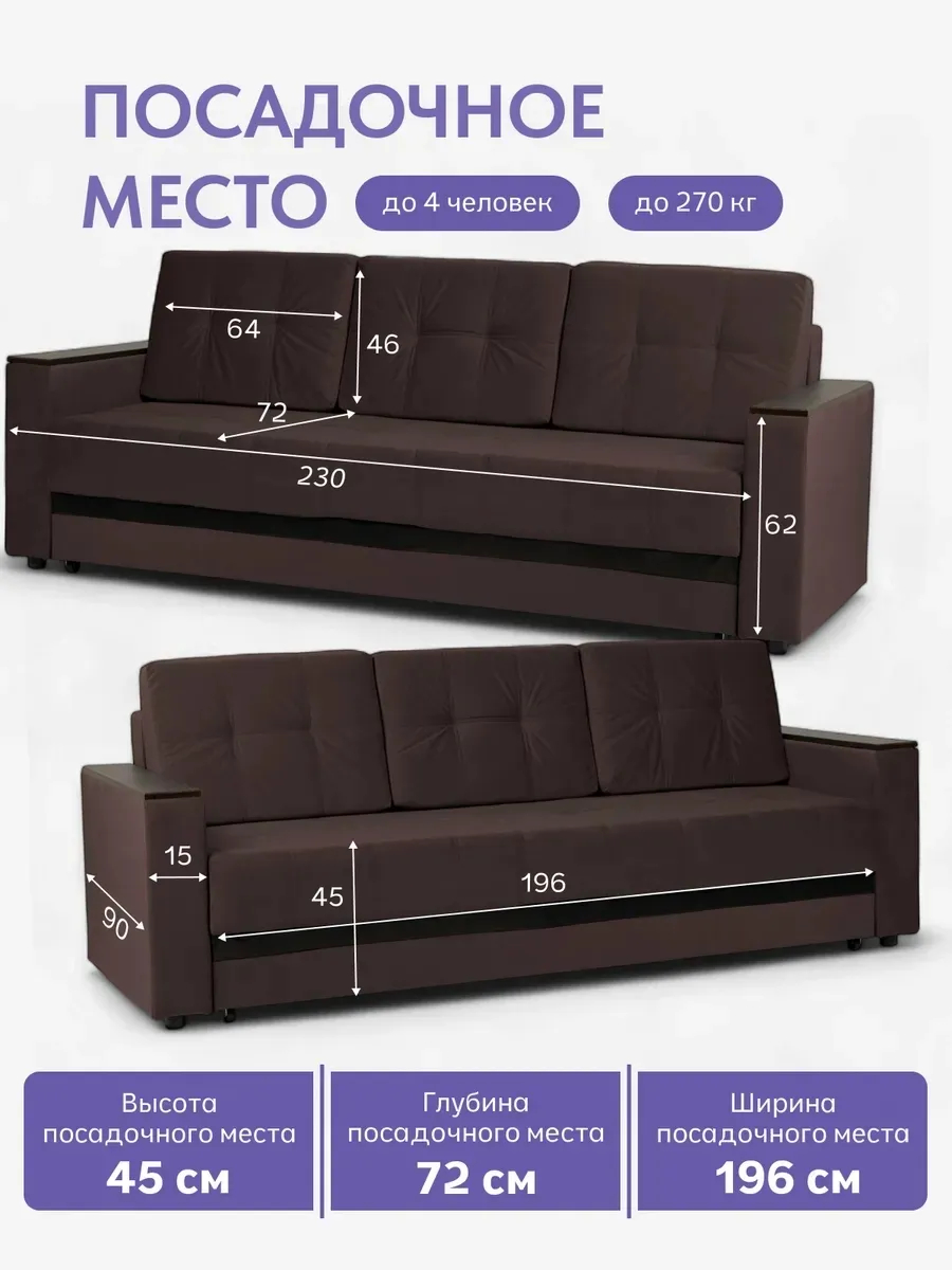 Мичиган кофейный велюр 70310395 - миниатюра 2