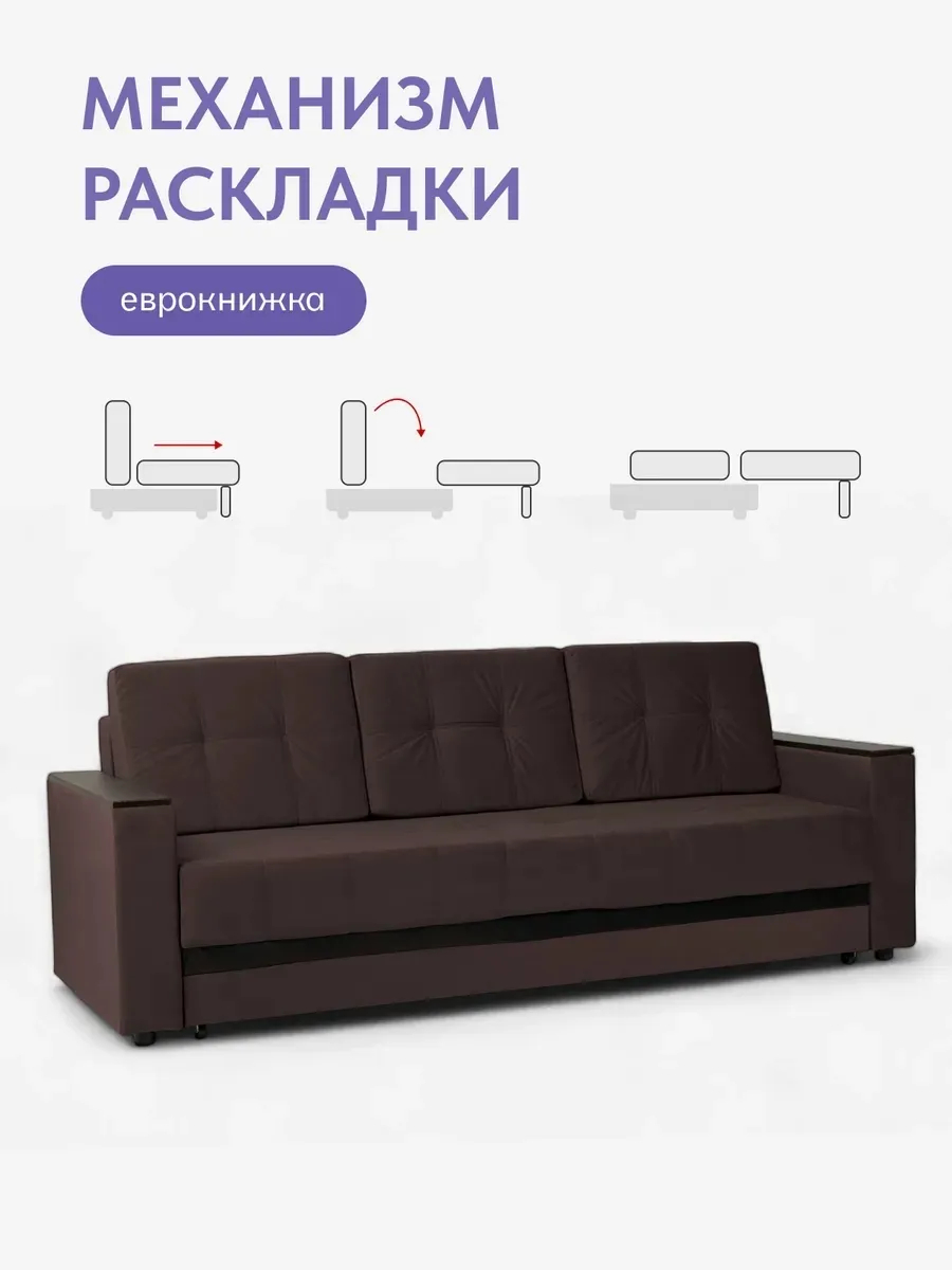 Мичиган кофейный велюр 70310395 - миниатюра 3