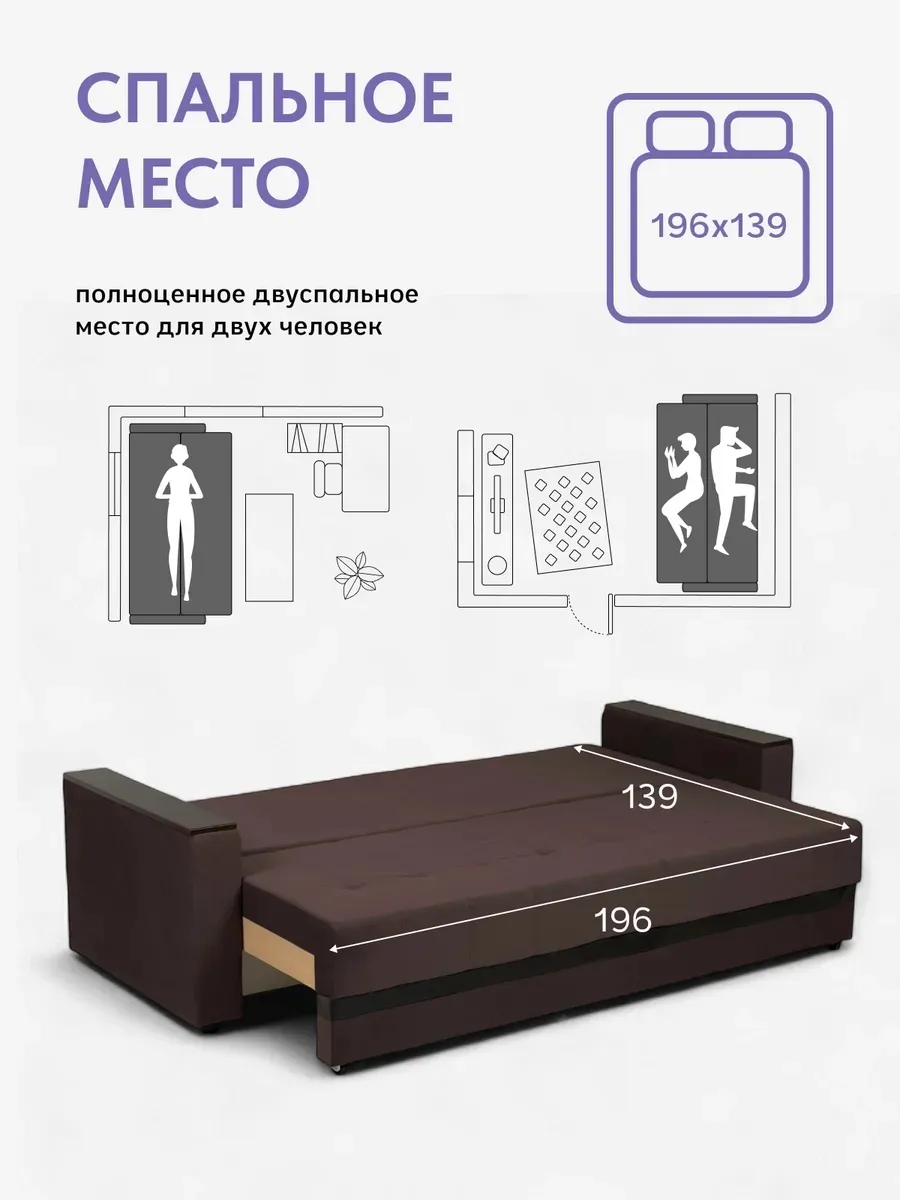 Мичиган кофейный велюр 70310395 - миниатюра 4