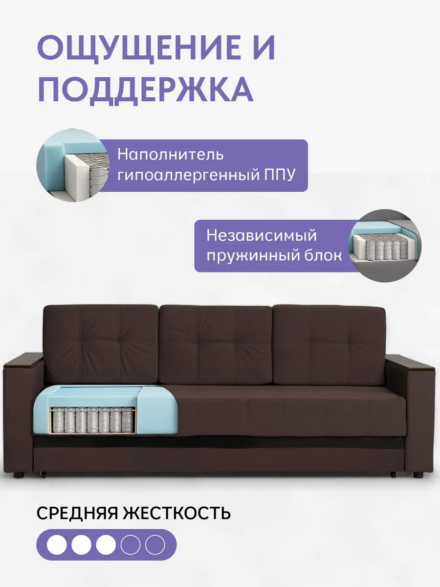 Мичиган кофейный велюр 70310395 - миниатюра 5