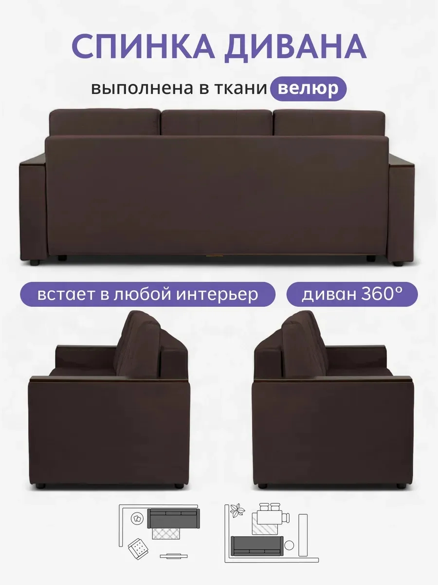 Мичиган кофейный велюр 70310395 - миниатюра 8