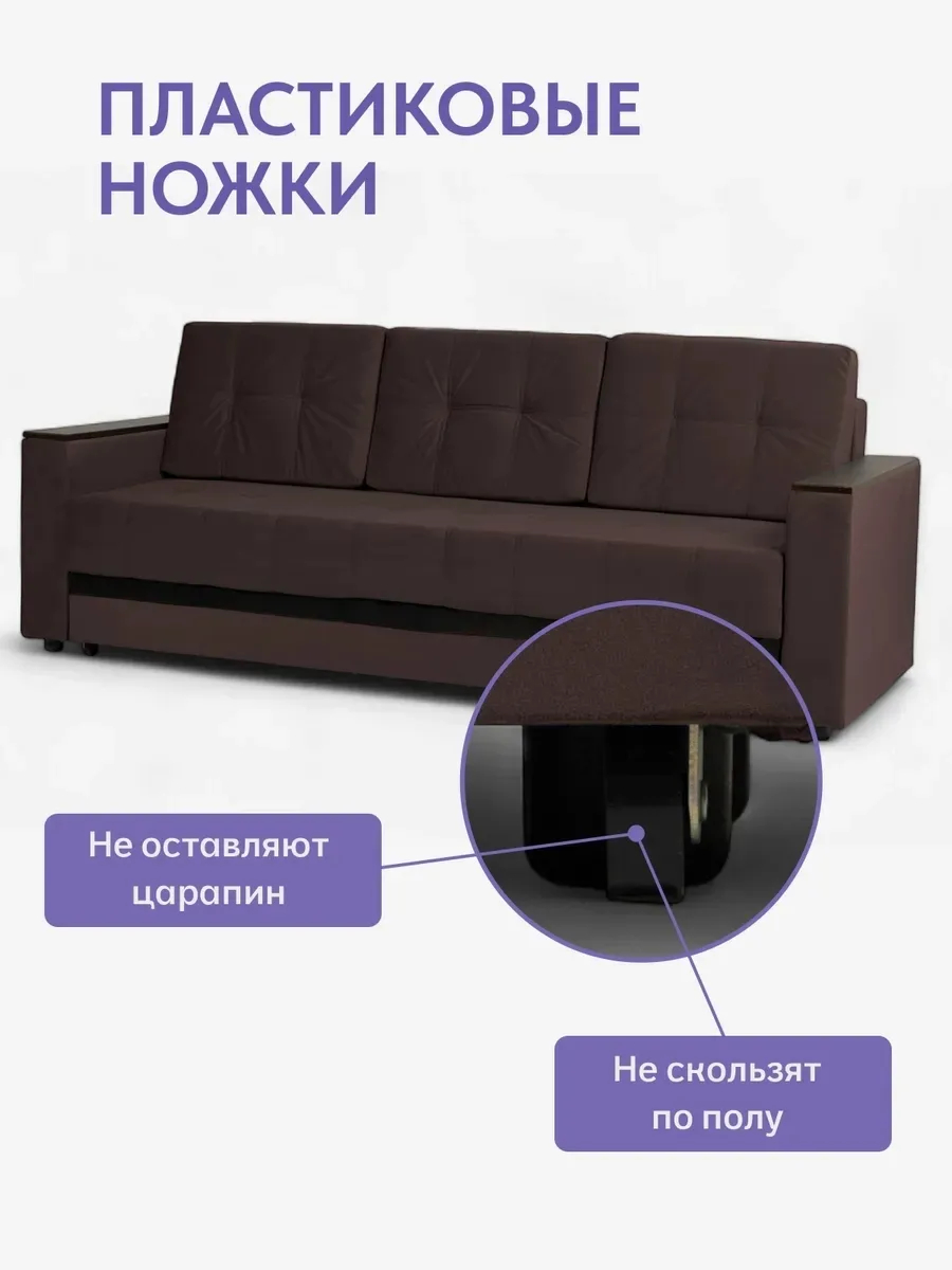 Мичиган кофейный велюр 70310395 - миниатюра 9