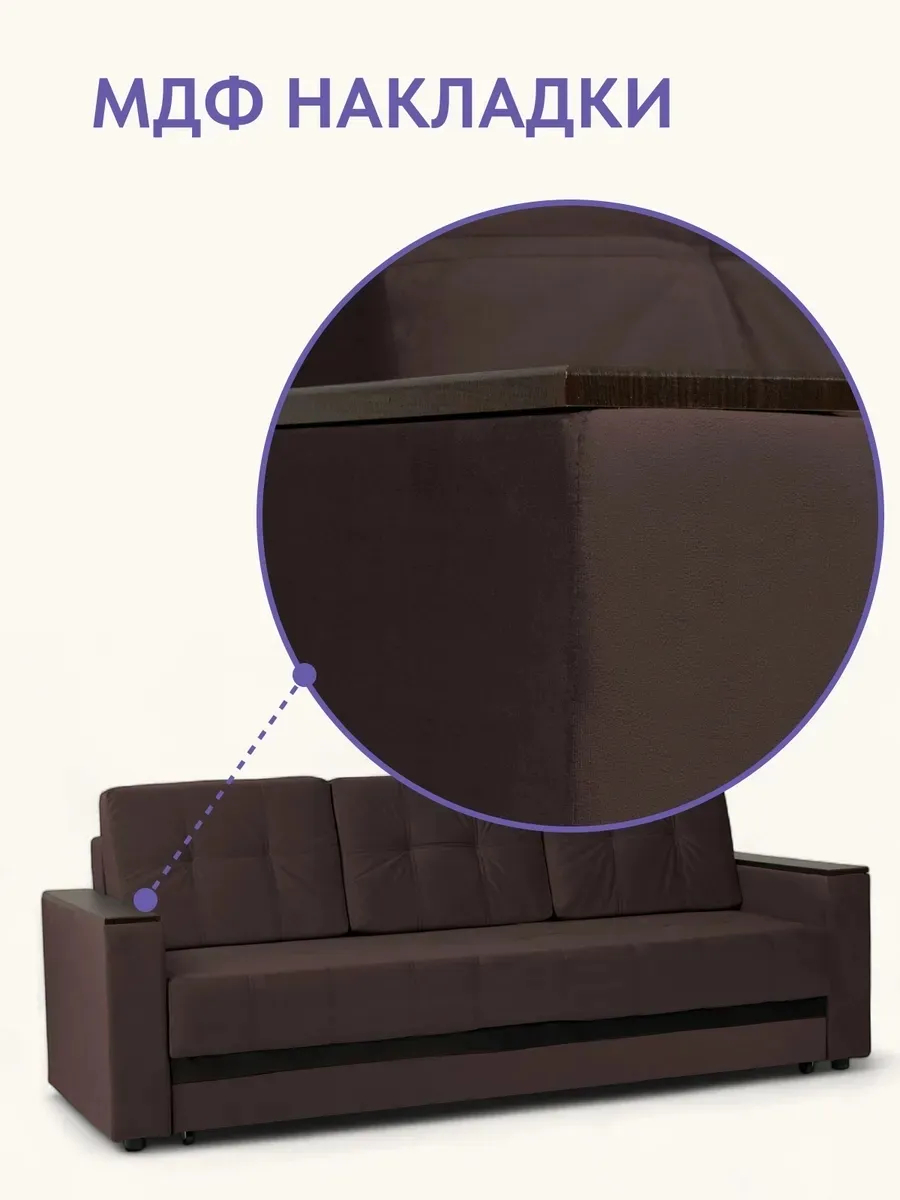 Мичиган кофейный велюр 70310395 - миниатюра 10