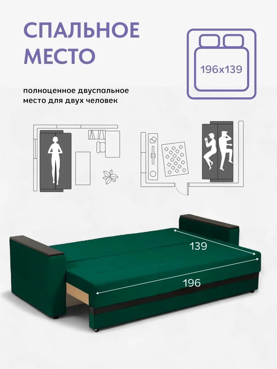 Мичиган зеленый велюр 70310396 - миниатюра 4