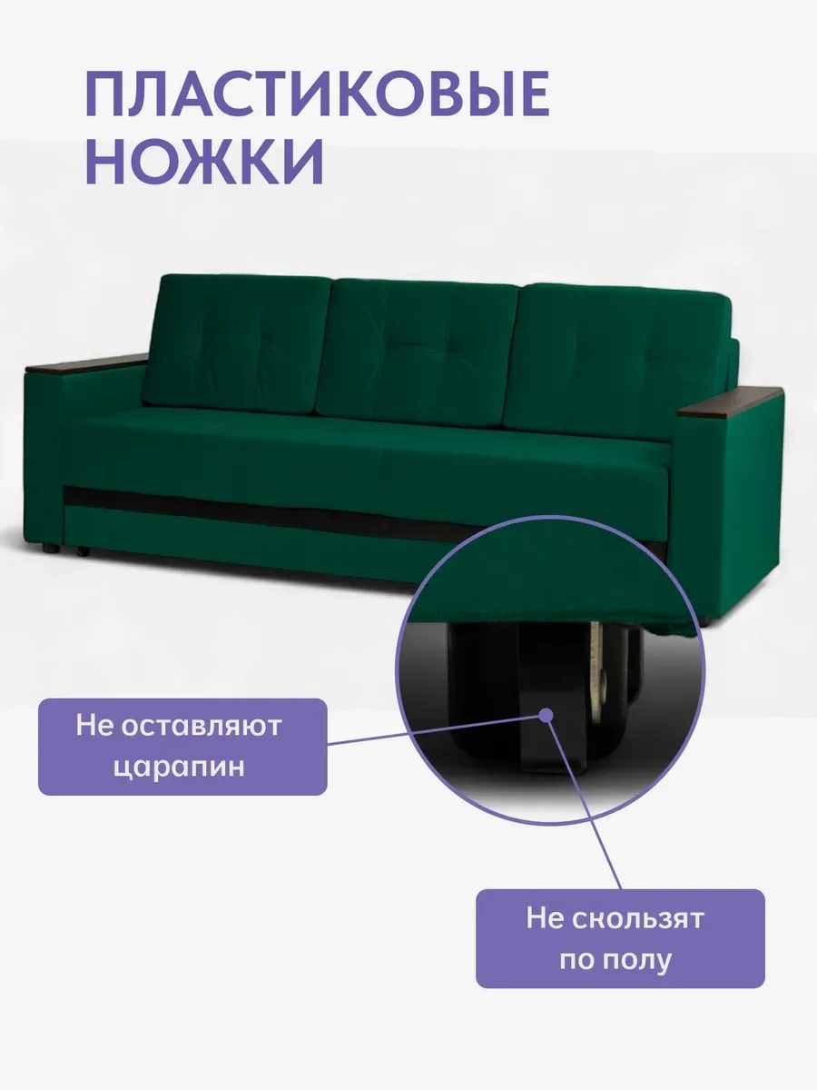 Мичиган зеленый велюр 70310396 - миниатюра 9