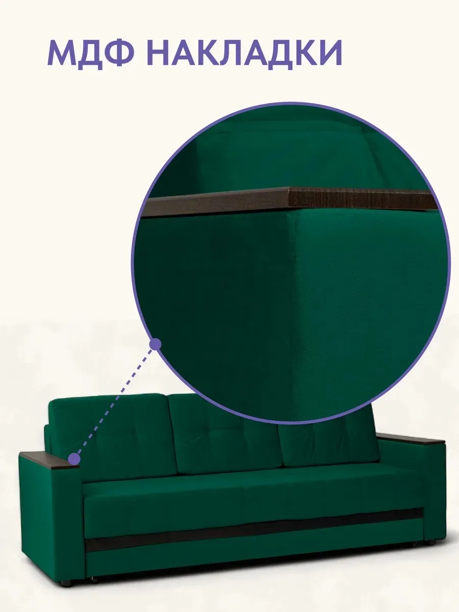 Мичиган зеленый велюр 70310396 - миниатюра 10