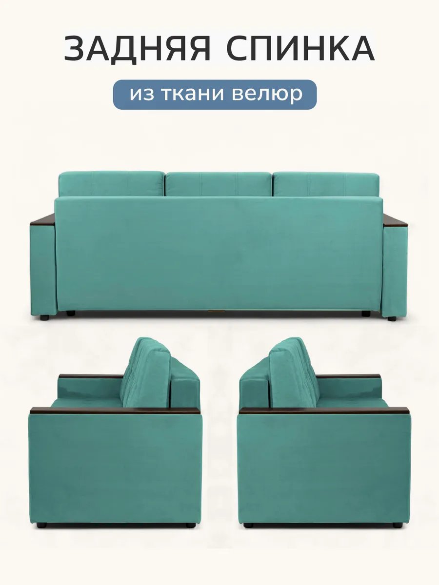 Мичиган мятный велюр 70310397 - миниатюра 6