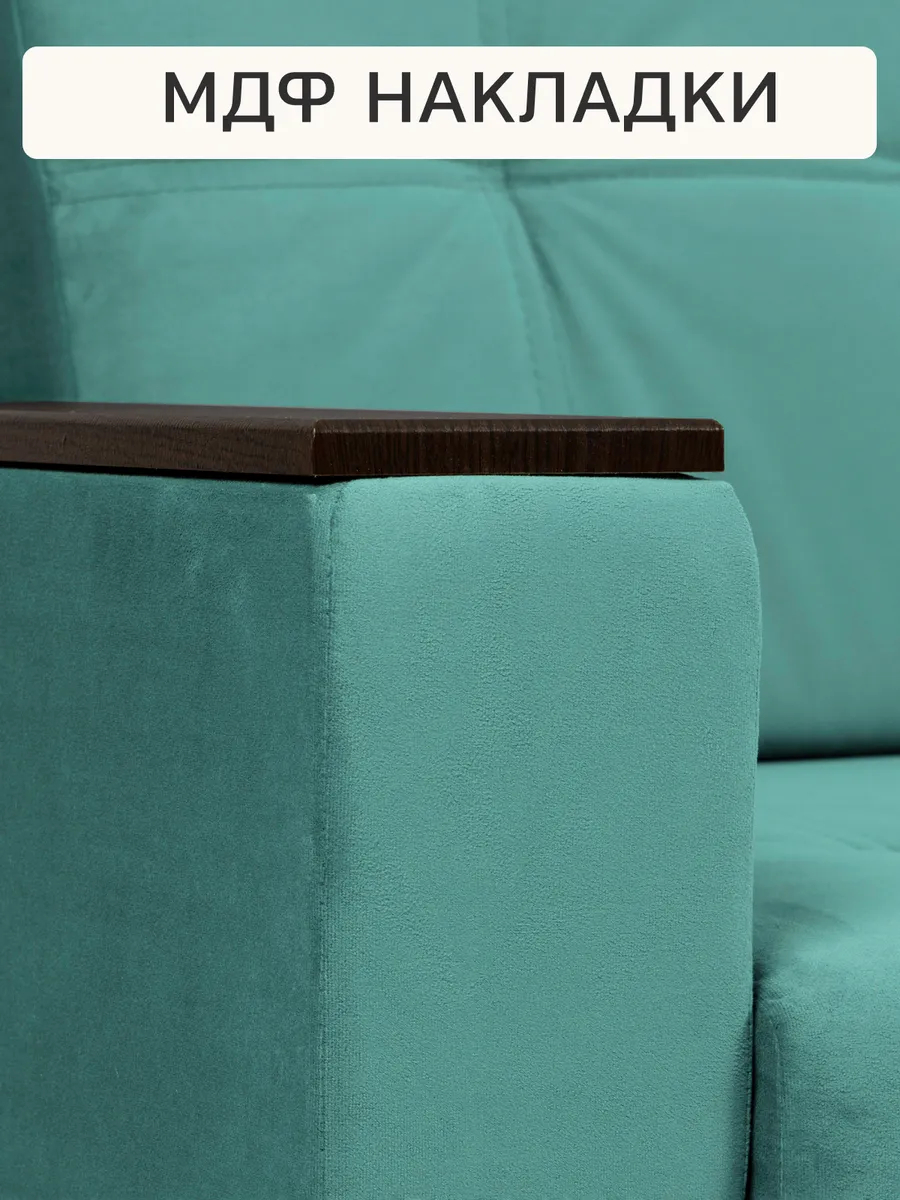 Мичиган мятный велюр 70310397 - миниатюра 7