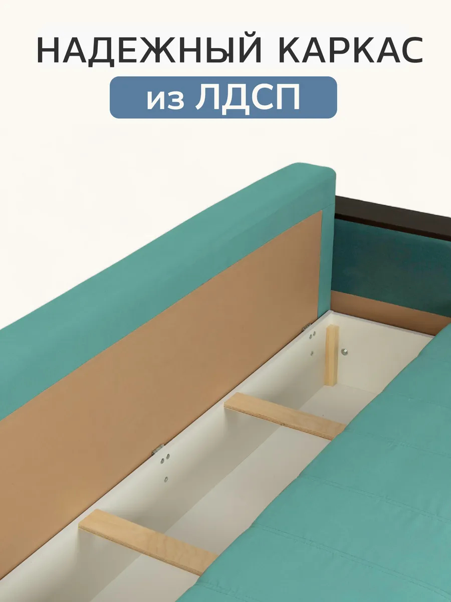 Мичиган мятный велюр 70310397 - миниатюра 8