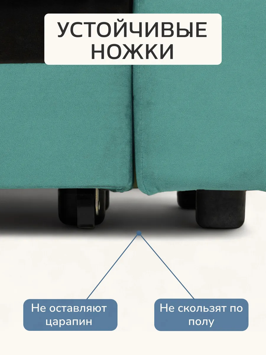 Мичиган мятный велюр 70310397 - миниатюра 9