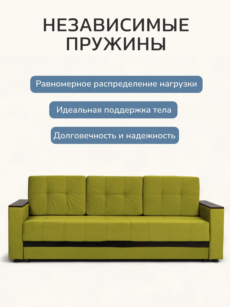 Мичиган желтый велюр 70310398 - миниатюра 5