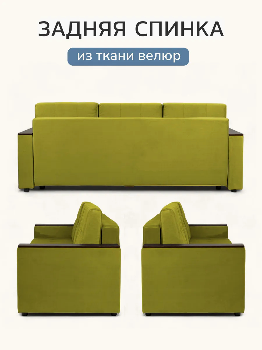 Мичиган желтый велюр 70310398 - миниатюра 6